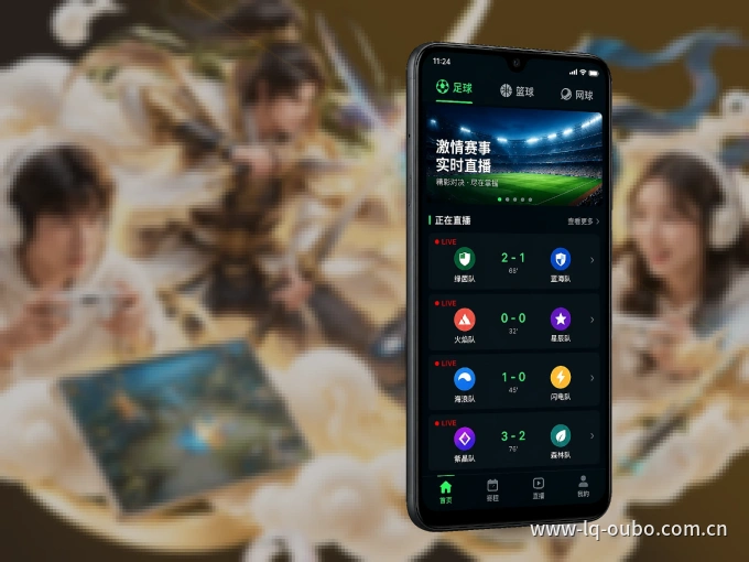 下载欧博官网，主队赛程与比分一手掌握