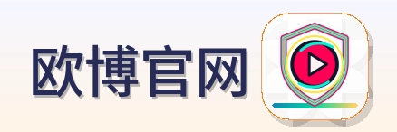 欧博官网 Logo